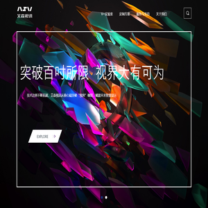 艾森视讯
