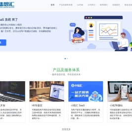 陆想汇