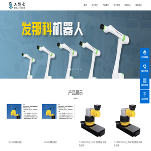 发那科机器人,FANUC发那科工业机器人配件/培训/维保选工博士