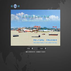 江苏省镇江船厂集团欢迎您