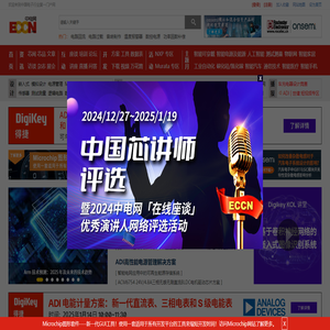 中电网