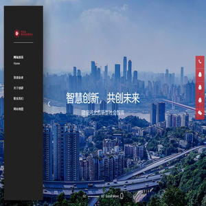 河北省青年创业研究会