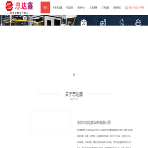 纸盒包装