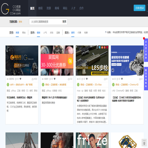 CGer.com