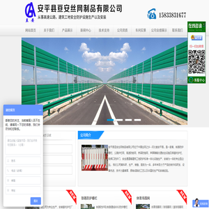 爬架网,铁路防护栅栏,基坑护栏,球场围网生产厂家