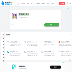 15777网址导航