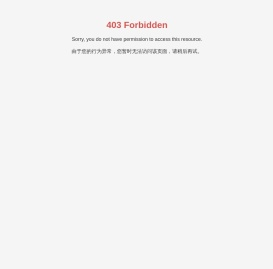 德州天工制冷电器有限公司