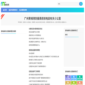 热水器维修