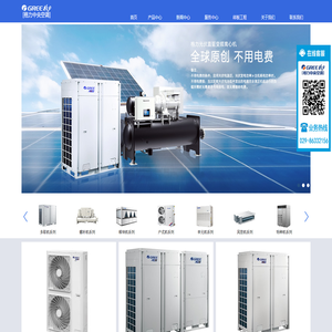 西安丰大暖通设备有限公司