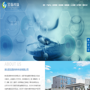 湖北超高分子量聚乙烯