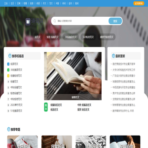 字典查字