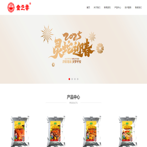 食之香食品:腌料