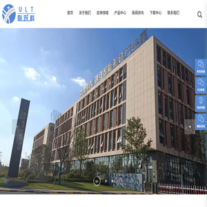 合肥联跃科自动化技术有限公司