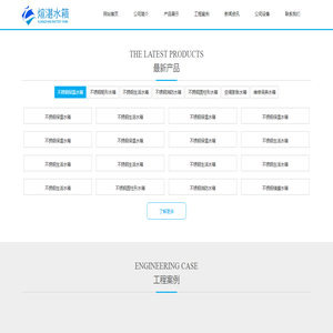 上海煊湛实业有限公司