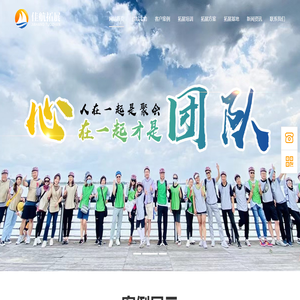 合肥佳航企业管理有限公司
