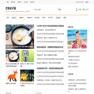 早教