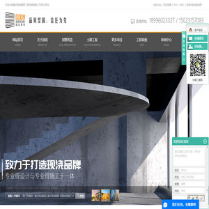 重庆现浇隔层,现浇隔断,别墅改造施工