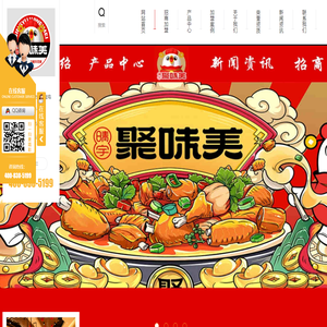 河南大盘鸡加盟