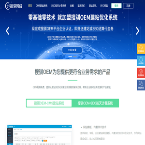 CMS快速建站