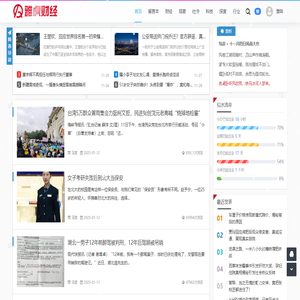 雅虎财经