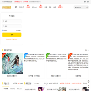 6969网页游戏试玩平台