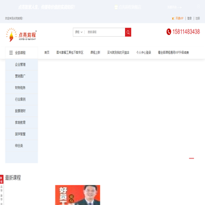点亮前程