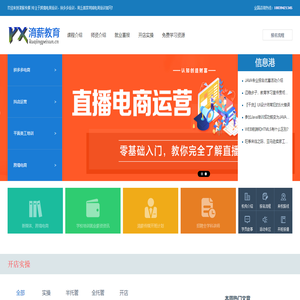 淯薪传媒