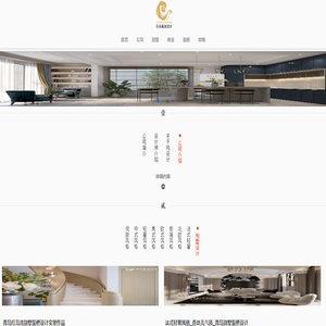 高端别墅装修设计公司风格效果图专业软装豪宅房子室内设计师