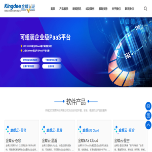 河南芝兰信息科技有限公司