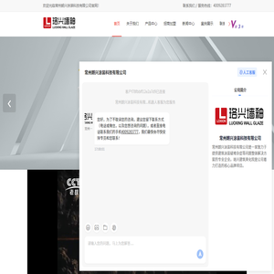 珞兴