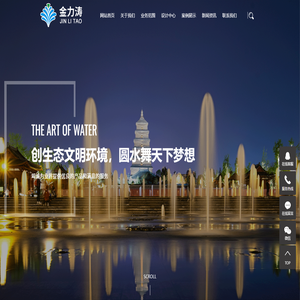 喷泉水景