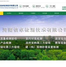 政府采购第三方验收机构
