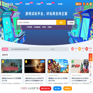 鲸选仓库