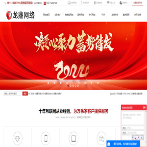 南通网络公司