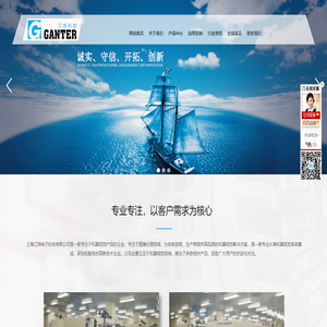 模具监视器