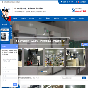 河南冷库设计安装
