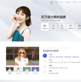 趣作图