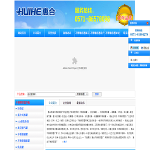储罐