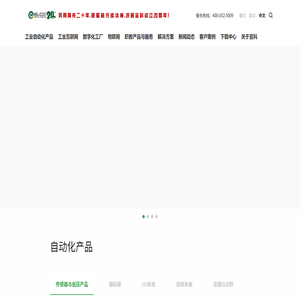 传感器
