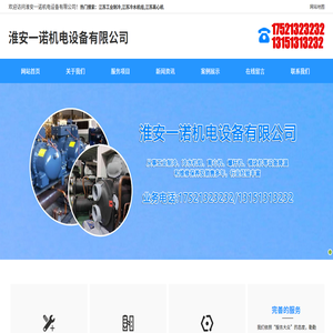 江苏工业制冷