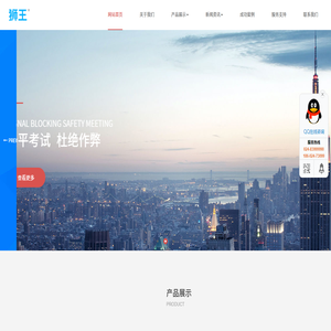 手机信号屏蔽器