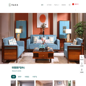 华森家具,国际一线家具代工品牌,全屋家居优质供应商!