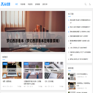 1142游戏网
