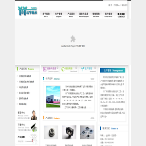 不锈钢外球面轴承