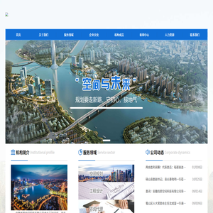 安徽尚原空间科技有限公司