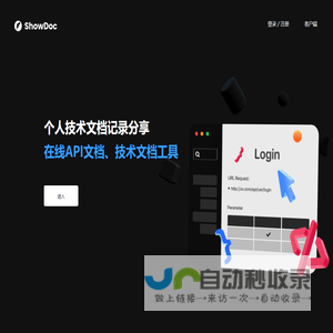 编程技术分享