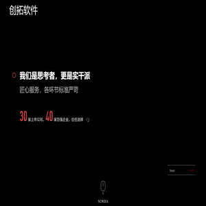 今时塑身网