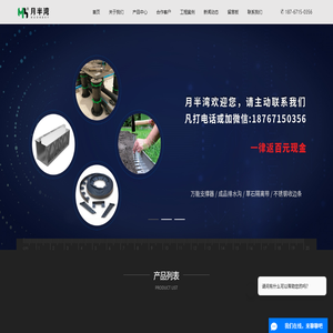 成都万能支撑器工厂