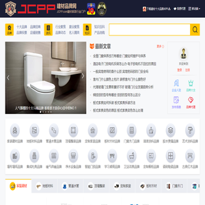 建材品牌网