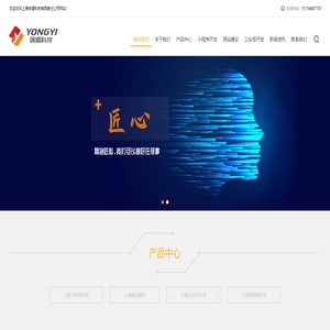 上海小程序开发